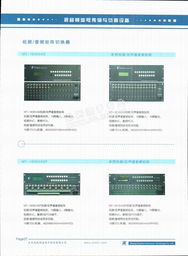 北京兆科恒業(yè)電子技術有限公司及產(chǎn)品簡介
