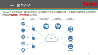 智慧終端點亮未來生活 武漢市科技成果轉化系列活動·信息技術專場三圓滿落幕